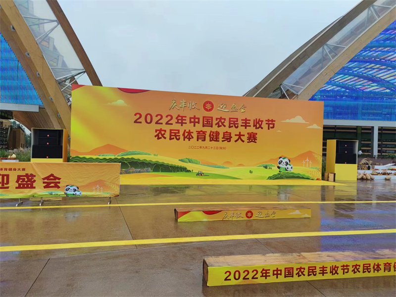 成都農(nóng)民工運(yùn)動(dòng)會(huì)保電